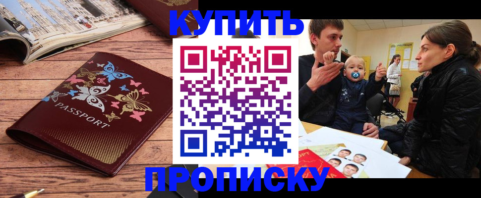 форма 3 в Комсомольске-на-Амуре